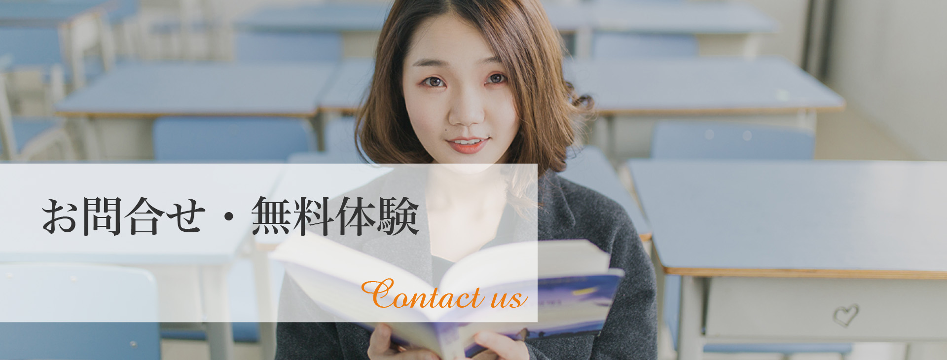 画像：Contact us